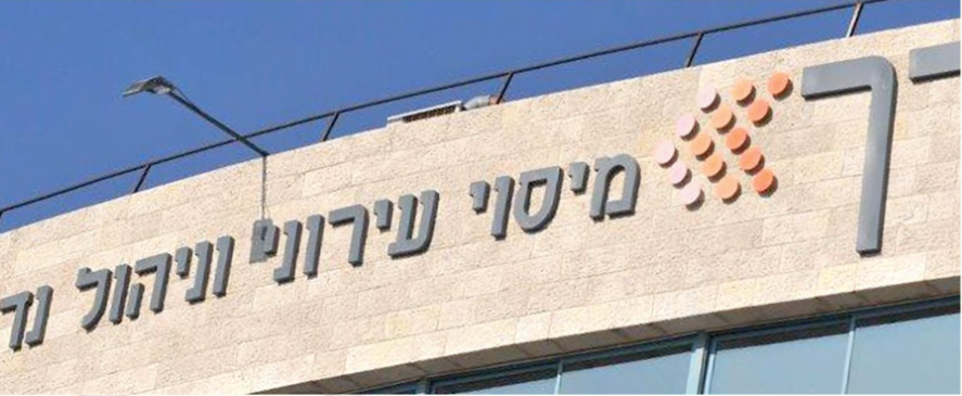 Erech Halvaot Ke-halacha LTD company